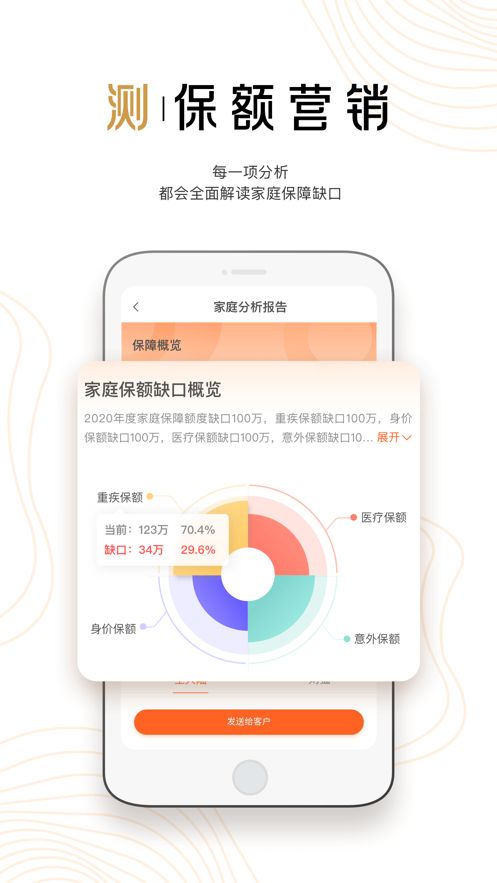 豹耳app是干什么的？豹耳是平安的吗？[多图]图片3