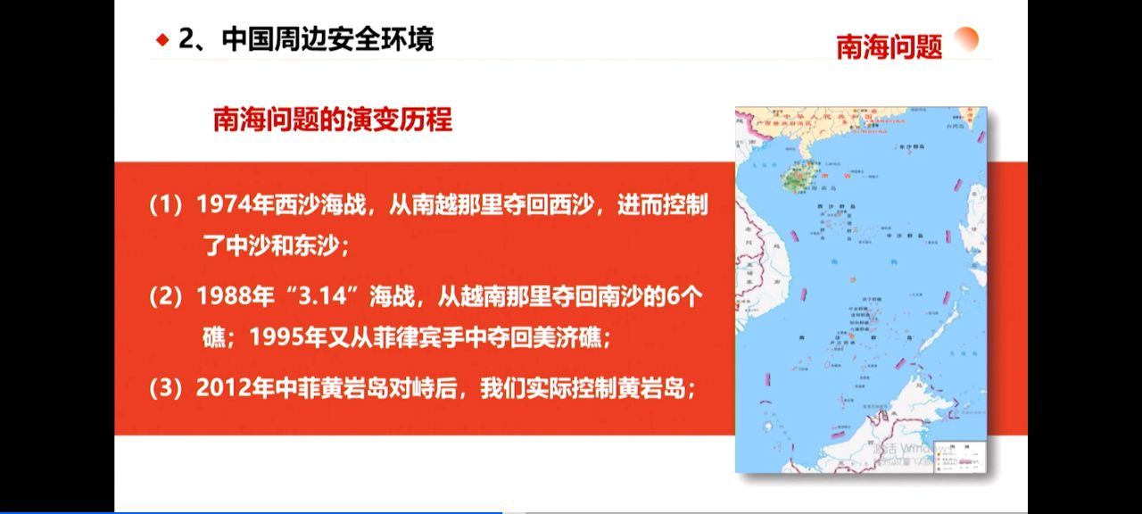 河南省国防教育百校宣讲直播回放怎么看？国防教育百校宣讲直播回放观看地址[多图]图片3