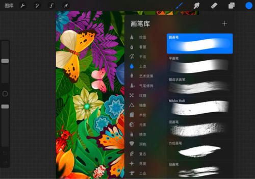 procreate有安卓版吗？procreate安卓版下载方法[多图]图片3