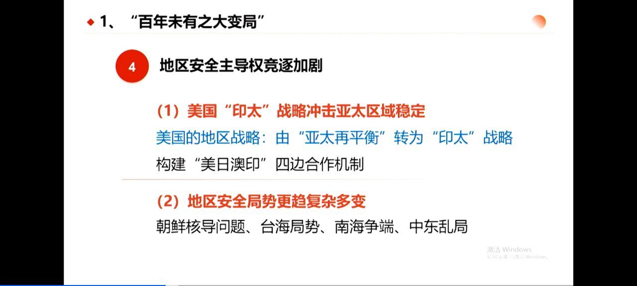 河南省国防教育百校宣讲直播回放怎么看？国防教育百校宣讲直播回放观看地址[多图]图片2