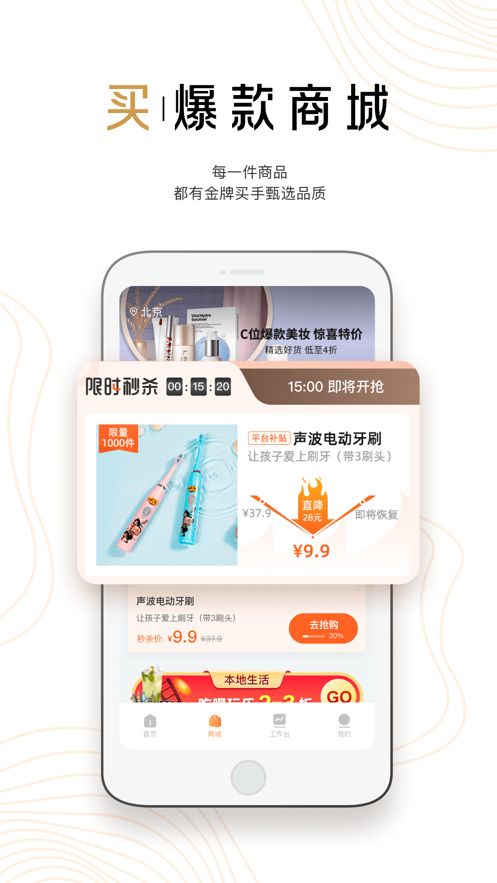 豹耳app是干什么的？豹耳是平安的吗？[多图]图片2