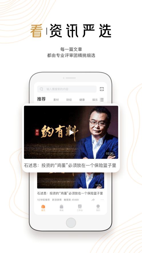 豹耳app是干什么的？豹耳是平安的吗？[多图]图片1