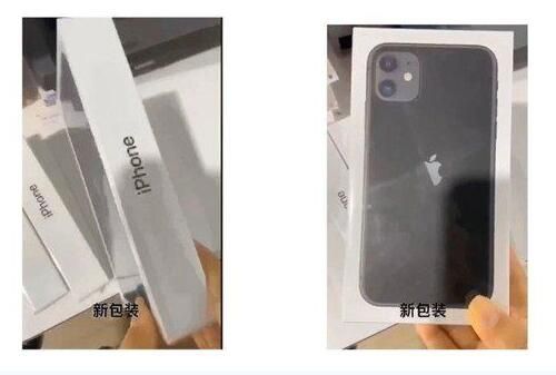 新包装iPhone11也不送耳机充电器[多图]图片1