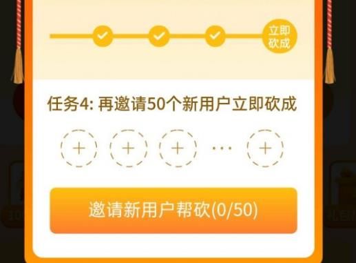 拼多多幸运锦鲤的四个任务是什么？拼多多幸运锦鲤100%砍成真的假的？[多图]图片3