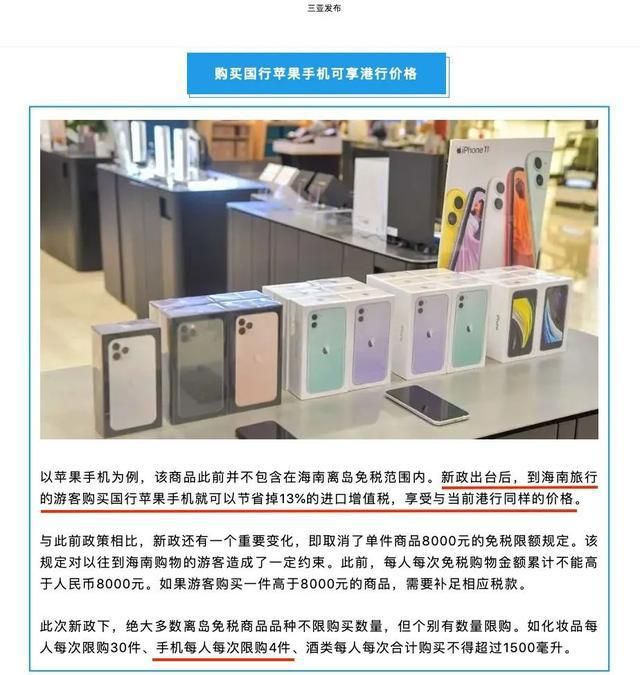 iPhone12国行和港版有什么区别？iPhone12国行和港版区别介绍[多图]图片3