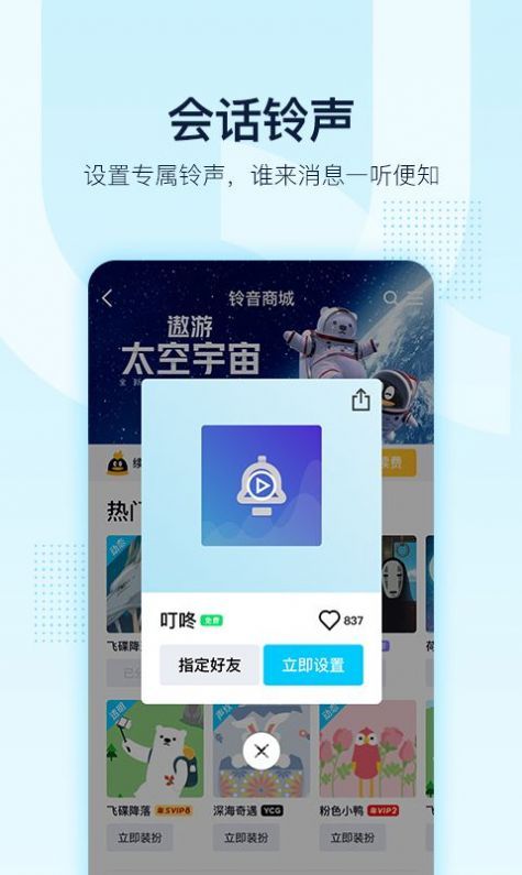 QQ踢了踢自定义搞笑文案 qq踢了踢好玩的后缀句子分享[多图]图片2