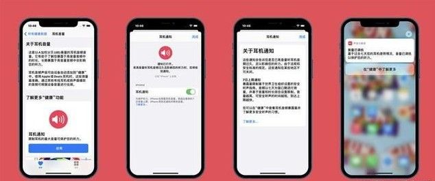 ios14.2耗电怎么样？ios14.2耗电快怎么解决？[多图]图片2