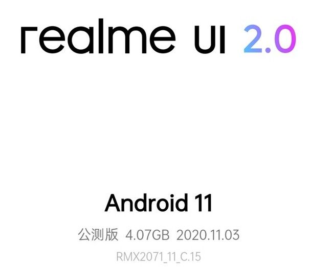 realme UI2.0适配什么机型？realme UI2.0适配机型介绍[多图]图片1