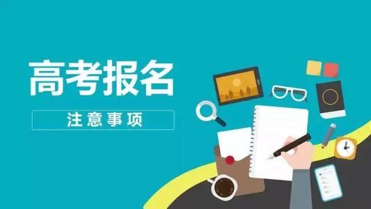 江西省政务服务统一支付平台高考怎么缴费？高考费用支付方法[多图]图片3