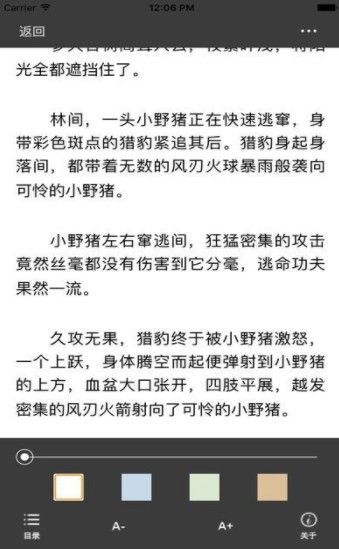 海棠文学城怎么进入？海棠文学城入口分享[多图]图片3