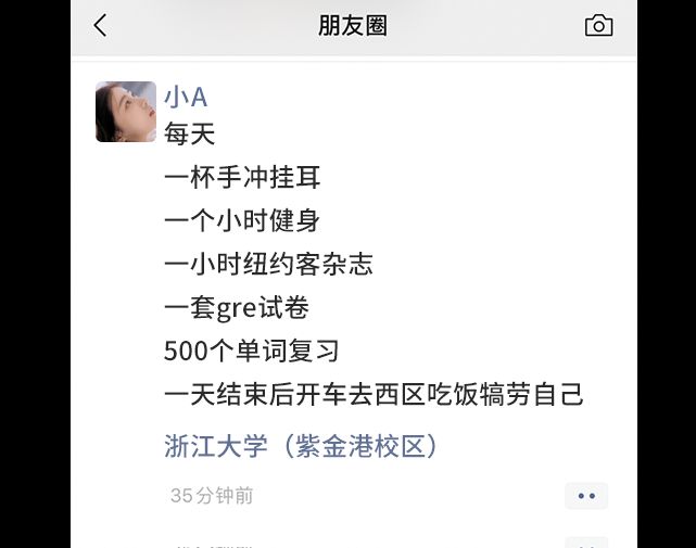 凡尔赛文学水平考试测试答案是什么？凡尔赛文学水平考试测试答案分享[多图]图片2