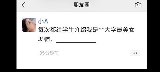 凡尔赛文学水平考试测试答案是什么？凡尔赛文学水平考试测试答案分享[多图]图片3