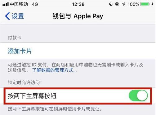 nfc功能是什么意思？nfc功能怎么用？[多图]图片2