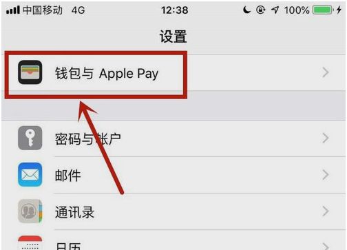 nfc功能是什么意思？nfc功能怎么用？[多图]图片1