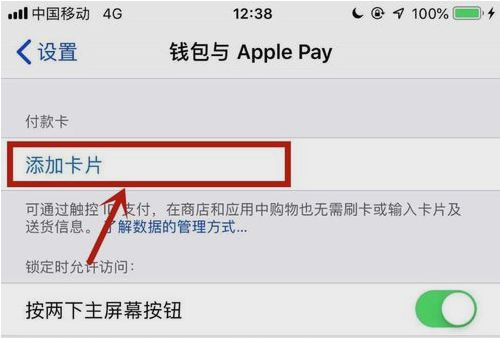 nfc功能是什么意思？nfc功能怎么用？[多图]图片3