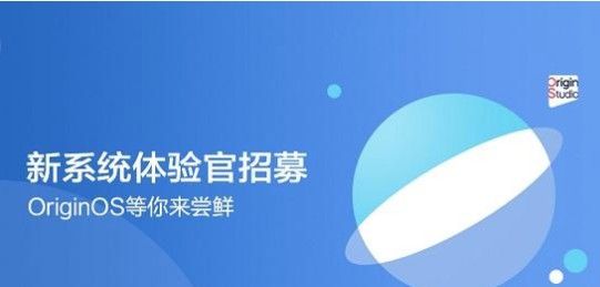 origin os怎么更新？升级名单介绍[多图]图片1