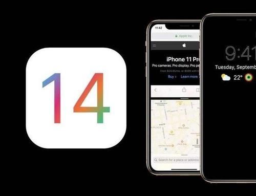 iOS15支持机型有哪些？iOS15支持机型一览[多图]图片1