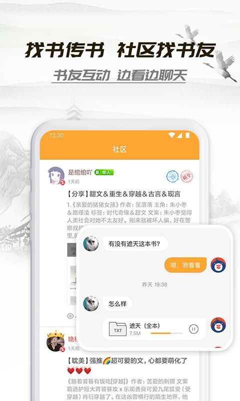 小书亭怎么了？小书亭为什么突然不能用了？[多图]图片1