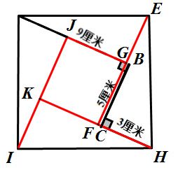 9厘米5厘米3厘米求正方形面积怎么算？抖音求正方形面积计算方法[多图]图片2