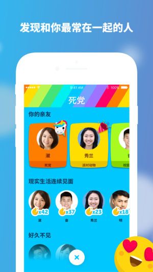 zenly怎么做假定位？zenly做假定位方法[多图]图片3