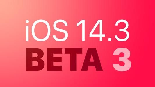 ios14.3beta3耗电吗？ios14.3beta3耗电情况介绍[多图]图片1