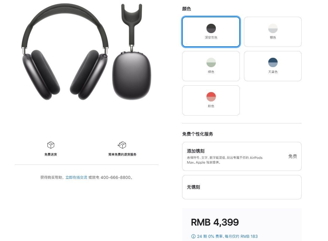 airpods max多少钱？airpods max音质评测[多图]图片3