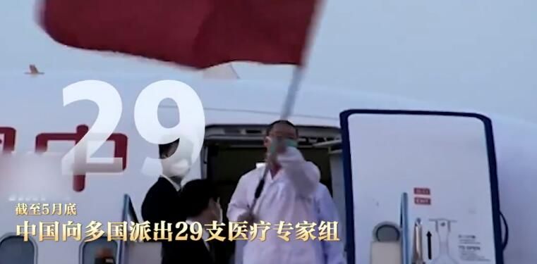 高燃盘点!20个数字穿越2020 20个数字穿越2020年事件解析[多图]图片7