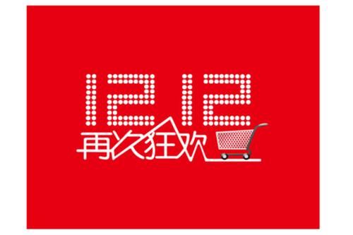 淘宝双十二付完尾款当天可以退款吗？2020淘宝双十二退款规则[多图]图片3