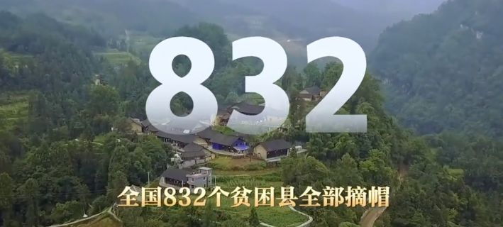 高燃盘点!20个数字穿越2020 20个数字穿越2020年事件解析[多图]图片14