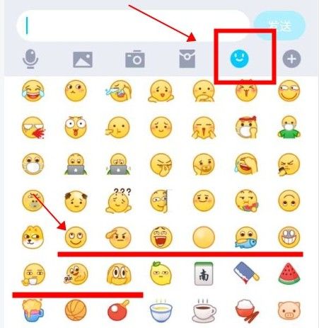 qq新表情怎么更新？QQ新表情更新方法[多图]图片2