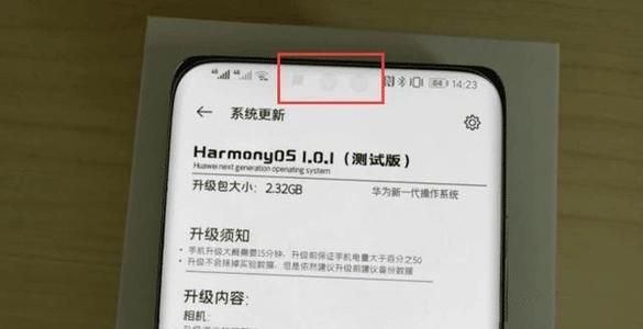 鸿蒙HarmonyOS2.0手机开发者Beta版支持什么机型？HarmonyOS2.0支持机型介绍[多图]图片2