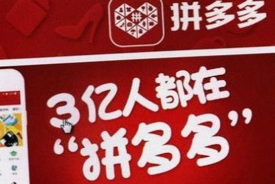 拼多多砍价0.1怎么破？拼多多砍价0.1的破解方法[多图]图片1