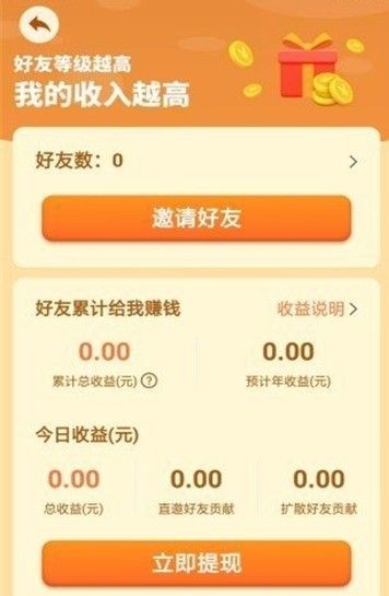 幸福农场500元能提取吗？幸福农场真的能赚钱吗？[多图]图片3