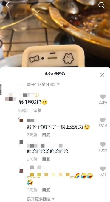 抖音100元iPhone4购买链接是多少？能打游戏吗？[多图]图片3