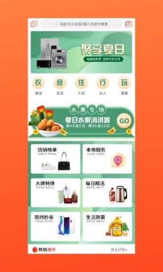 多有宝app是哪家公司的？多有宝app可信度有多高？[多图]图片2