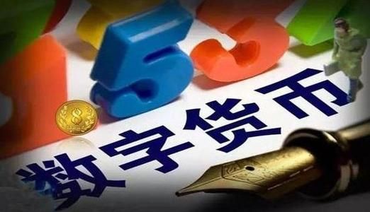 央行数字货币在哪里注册？央行数字货币免费注册方法[多图]图片1