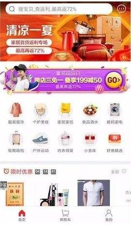 国潮三维码推广是真的吗？投资国潮三维码有风险吗？[多图]图片3