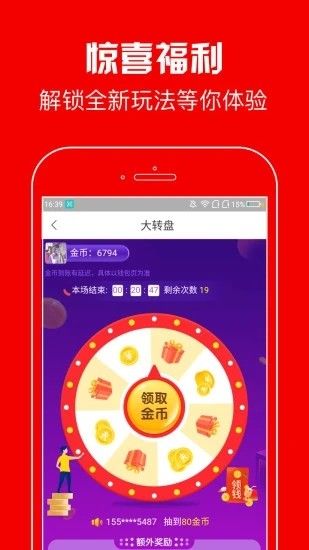 蚂蚁短视频赚钱是真的吗？蚂蚁短视频是哪家公司的？[多图]图片3