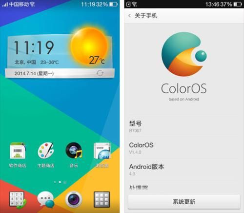 colorOS8支持机型有哪些？colorOS8支持机型介绍[多图]图片3