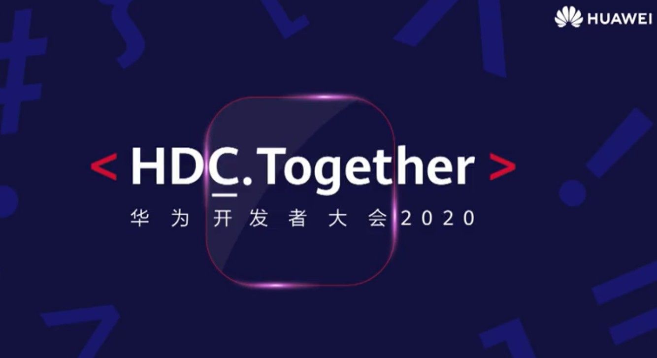 华为开发者大会2020直播入口在哪？华为华为开发者大会直播观看地址[多图]图片1