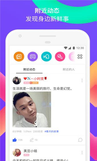 亲密树是什么？亲密树只有会员有么？[多图]图片1