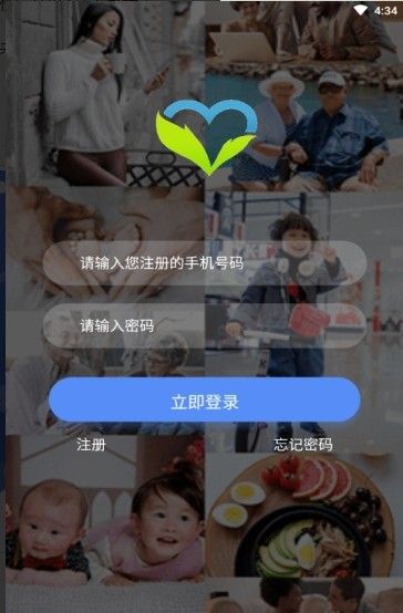 耀健康是什么？耀健康怎么赚钱？[多图]图片1