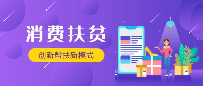 扶贫832网络销售平台怎么下单？扶贫832网络销售平台下单付款方法[多图]图片1