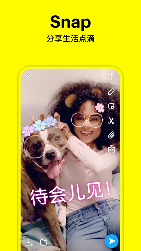 Snapchat怎么注册？Snapchat注册方法[多图]图片3