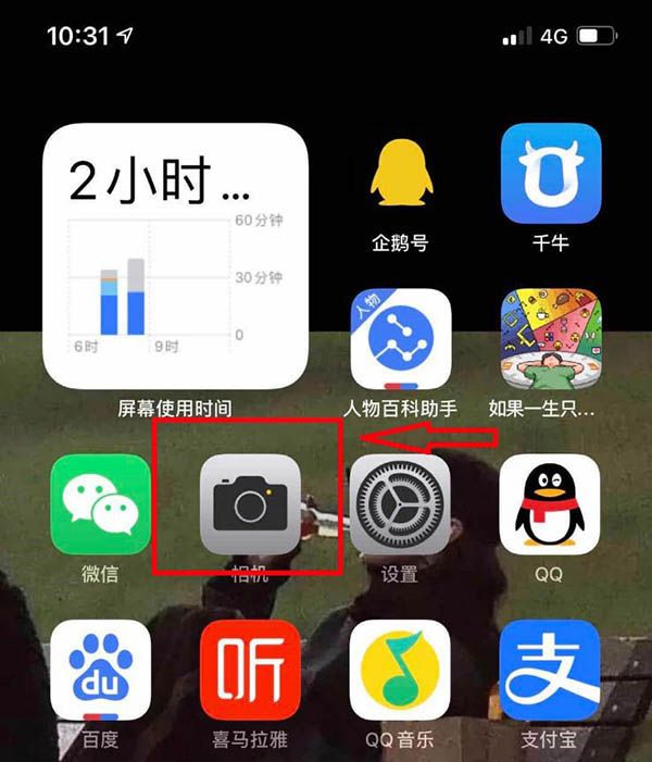 ios14右上角的小绿点是什么？小绿点怎么关闭？[多图]图片3