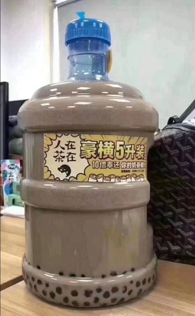 微信朋友圈秋天的第一杯奶茶52是什么梗？秋天的第一杯奶茶52元意思解析[多图]图片2