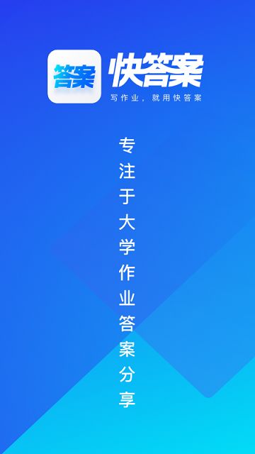 we learn随性课堂综合教程3答案是什么？we learn随性课堂答案分享[多图]图片2