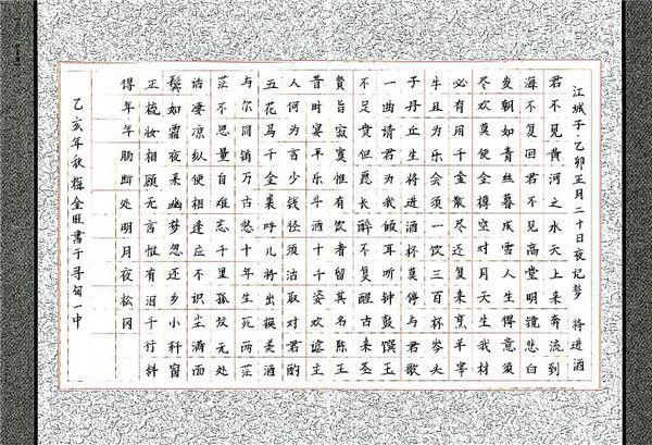 云南省第五届彩云杯中华优秀传统文化知识竞赛答案是什么？彩云杯答案分享[多图]图片3