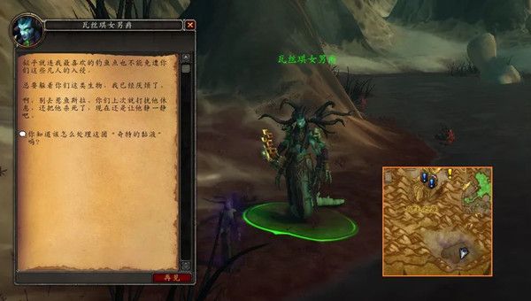 魔兽世界9.2水母坐骑怎么获得？WOW深星元水母坐骑获取攻略[多图]图片2