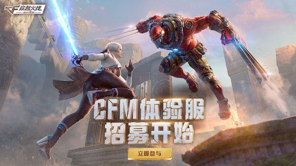 王者之心有几款皮肤？cf手游王者之心皮肤数量答案[多图]图片2